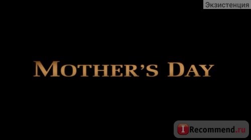 День матери / Mother's Day фото