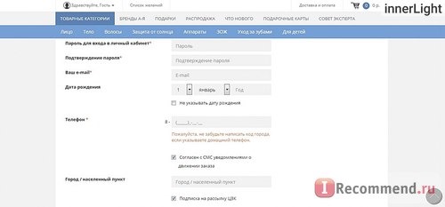 Центр Здоровья Кожи pharmacosmetica.ru фото