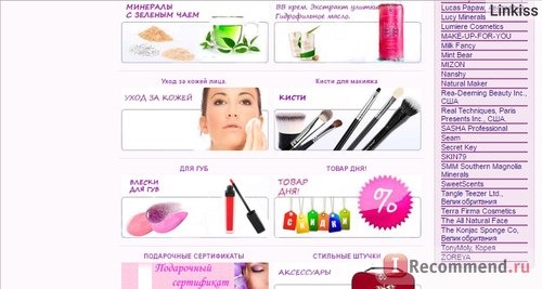 Интернет-магазин минеральной косметики Фея красоты www.mineralcosmetica.ru фото