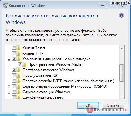 Компьютерная программа Экранная клавиатура Windows 7 фото