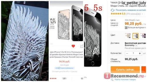 Чехол для мобильного телефона Aliexpress Case For iPhone 5 5s SE 6 6s Luxury PC New Design Angel Wings Fashion Style 3D Back Cover Ultra Slim Caso Capa фото