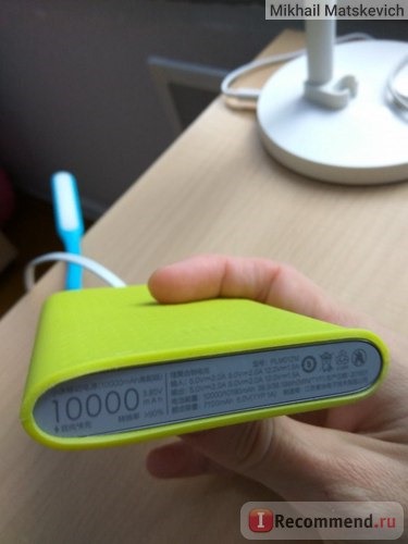 Power Bank Xiaomi Pro 10000 фото