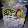 Стиральный порошок Garden kids Экологичный детский 0+ фото