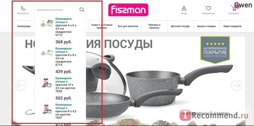 Fismart.ru - Умный магазин оригинальной и стильной посуды популярных брендов фото