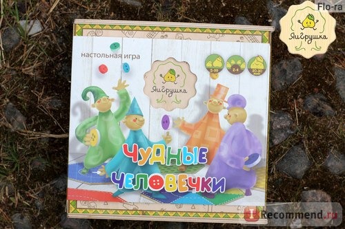 ЯиГрушка Настольная игра 