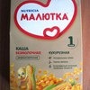 Каша МАЛЮТКА безмолочная кукурузная фото