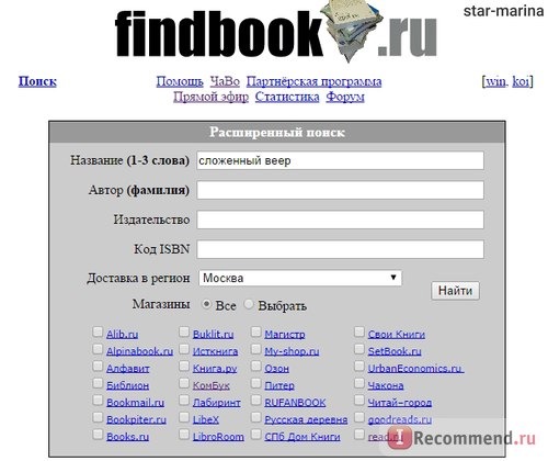 findbook.ru фото