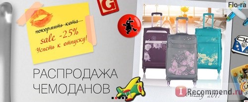 Сайт grizzlyshop.ru - интернет-магазин сумок, рюкзаков и чемоданов фото