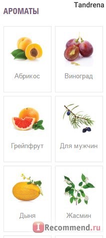 Сайт Stenders-cosmetics.ru фото