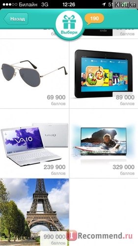 Shop points / Shoppoints - отзыв