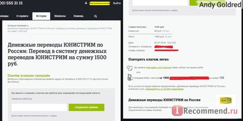 Перевести Вебмани в наличные деньги