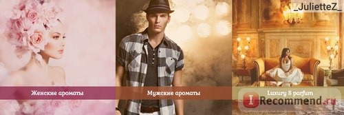 Сайт Интернет Магазин S Parfum - sparfume.ru фото