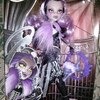 MONSTER HIGH Кукла Клодин Вульф Фрик Дю Шик / Clawdeen Wolf Freak du Chic фото