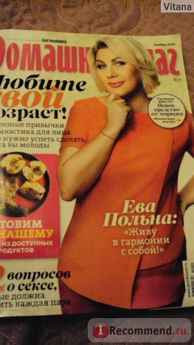 Крем для лица Vichy Liftactiv Advanced Filler Заполнитель морщин фото