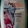 Крем-гель для душа Экста Aroma Minerale фото