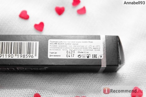 Подводка Golden Rose Volume black