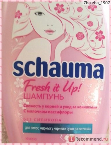 Шампунь Schauma Fresh & Up