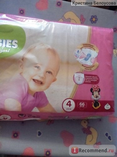 Подгузники Huggies Ultra Comfort Для девочек фото