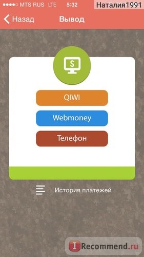 Payforinstall.ru фото
