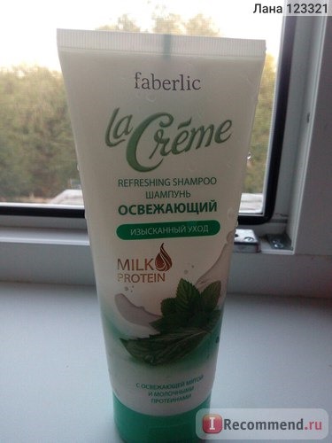 Шампунь Faberlic Освежающий la creme 