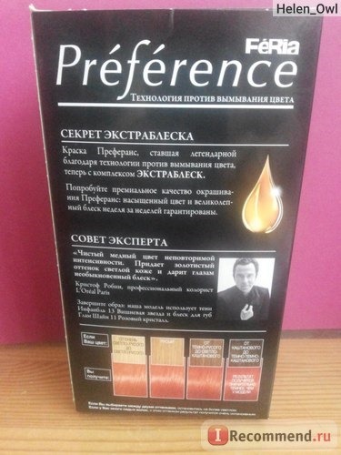 Краска для волос L'OREAL Preference Feria фото