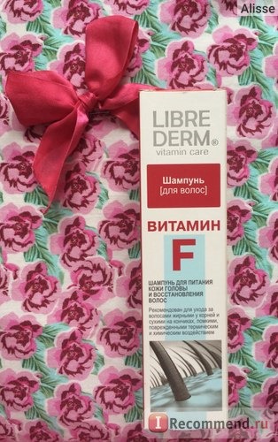 Шампунь Librederm 