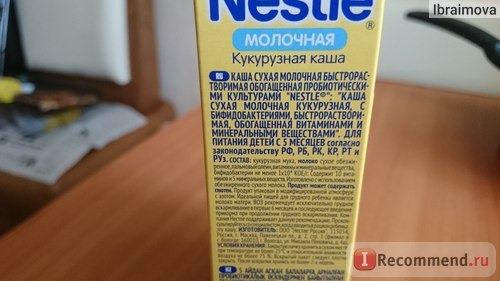 Детское питание Nestle Кукурузная молочная каша фото