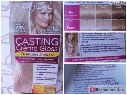 Краска для волос L'Oreal CASTING Creme Gloss фото