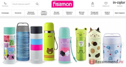 Fismart.ru - Умный магазин оригинальной и стильной посуды популярных брендов фото