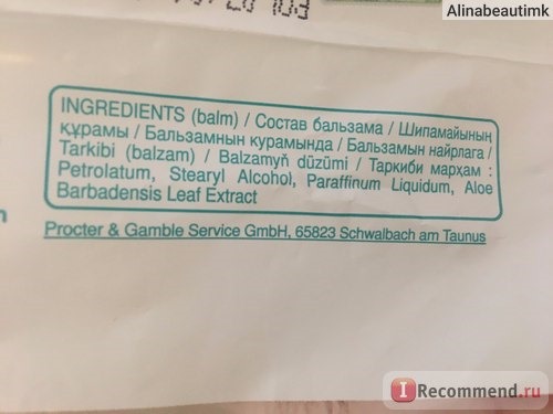 Подгузники Pampers Premium Care фото