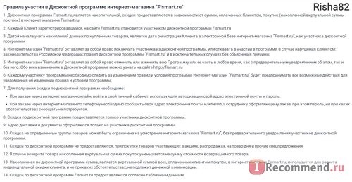 Fismart.ru - Умный магазин оригинальной и стильной посуды популярных брендов фото