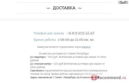 Сайт Shop-cheeseberry.ru Интернет-магазин десертов Чизберри фото