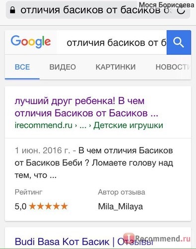  Ворд стат или все о запросах / wordstat.yandex.ru фото