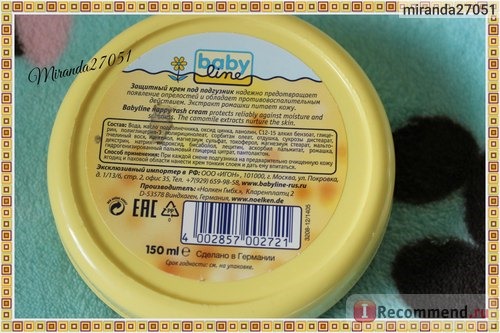 Крем от опрелостей под подгузник Babyline Nappy Rash Cream. Состав