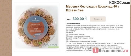 Сайт Store-Eco.ru Интернет-магазин Правильного и здорового питания фото