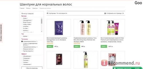 Korea-Cosmetics - Интернет магазин корейской косметики. фото