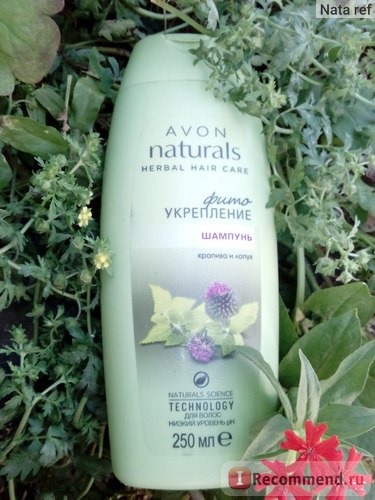 Шампунь Avon Naturals Herbal 