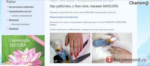 masura.ru - 