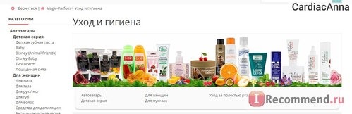 Сайт Magic-parfum.ru фото