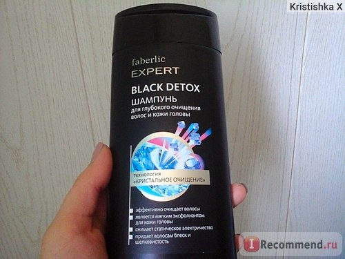 Шампунь Faberlic Expert Black Detox для глубокого очищения волос и кожи головы фото