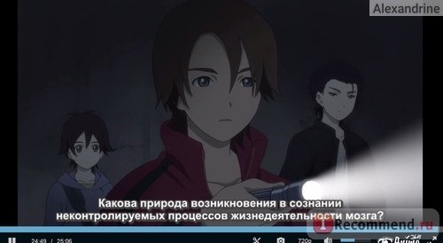 В погоне за призраком / Shinreigari: Ghost Hound фото