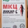 Эвалар Целлюлоза микрокристаллическая МКЦ Анкир-Б фото