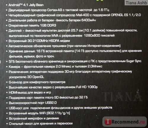 Планшет Prestigio Multipad PMP7100D_DUO фото