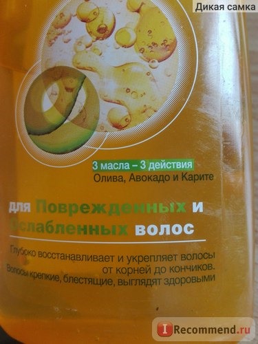 Шампунь Garnier Fructis 