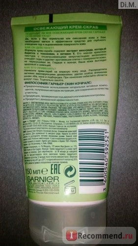 Скраб для лица Garnier 