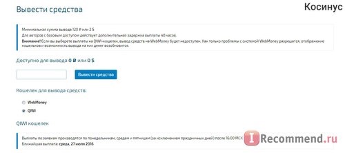 Биржа копирайтинга copylancer.ru фото