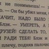 Гарри Поттер и Узник Азкабана, Джоан Роулинг фото