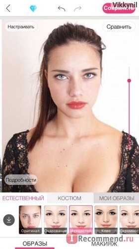 Мобильное приложение YouCam MakeUp фото