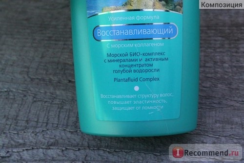 Шампунь Spa Collection Sea Pearl Усиленная формула Восстанавливающий с морским коллагеном фото