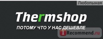 Сайт интернет-магазин сантехники Thermshop.ru (Воронеж) фото